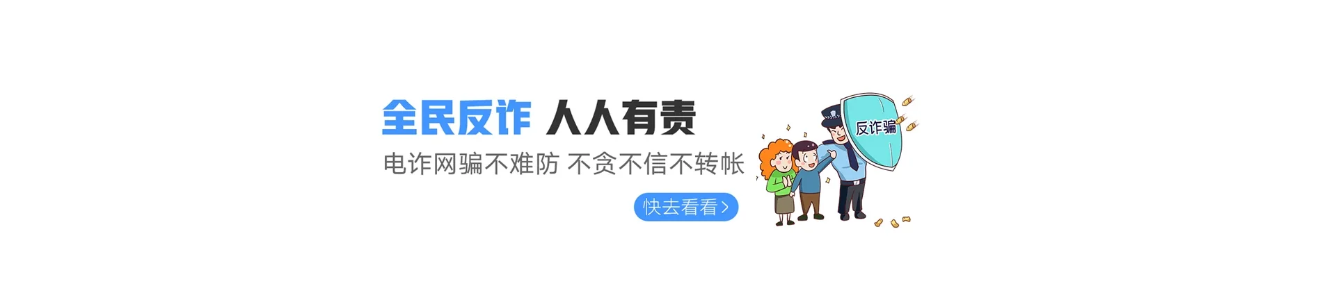 土默特左旗联通宽带